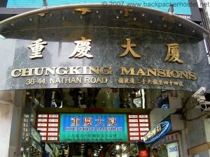 Chungking Mansions Hong Kong - Entrance